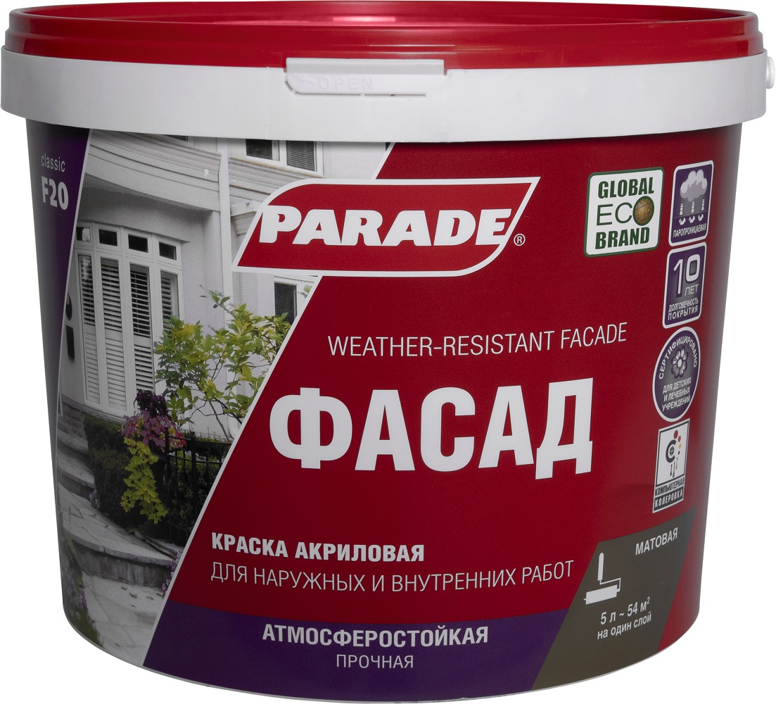 Краска parade фасад. Краска фасадная Parade f20. Краска фасадная Parade f51. Краска парад фасадная. Фуга парад ф-25.