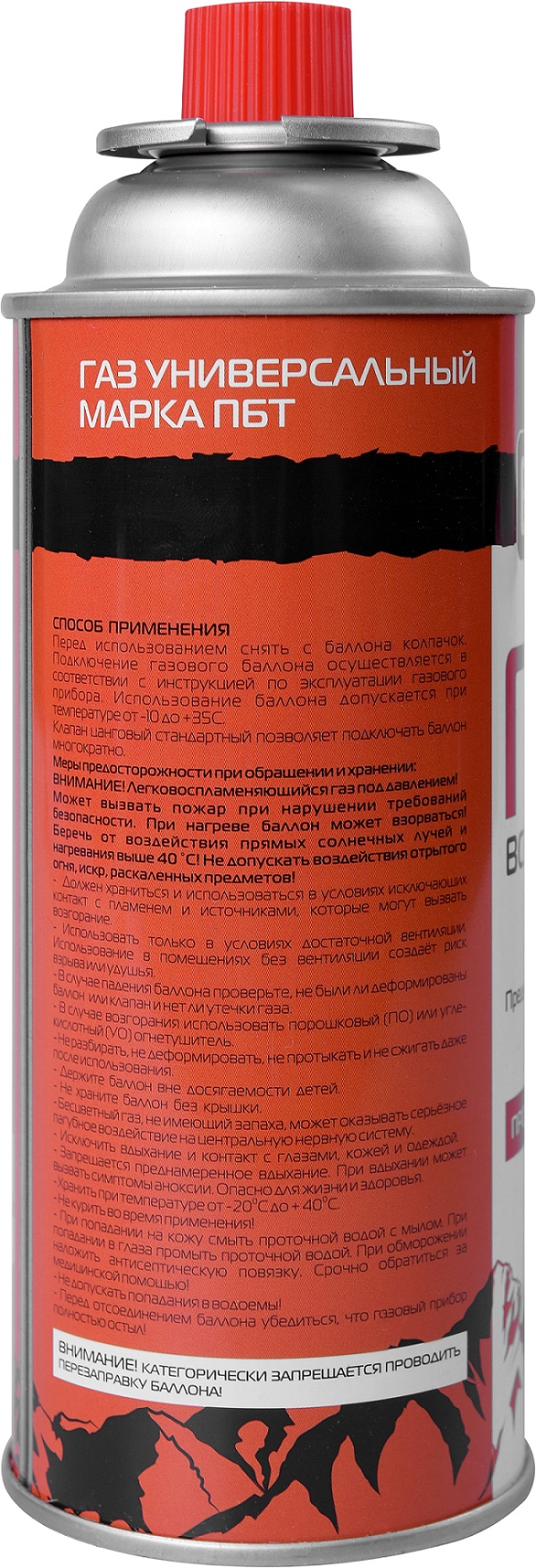 Газовый баллон ECOS всесезонный — цена в Туймазах, купить в  интернет-магазине, характеристики и отзывы, фото