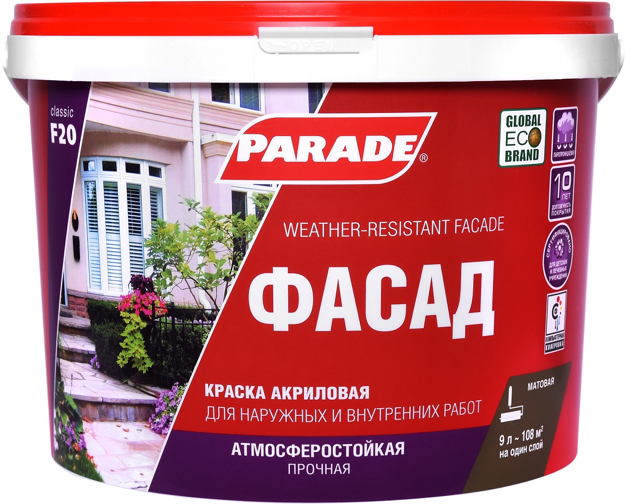 Краска parade фасад